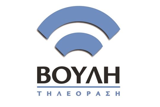 Πόσο κοστίζει η Βουλή TV;