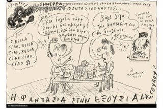 Του Τάσου Παυλόπουλου
