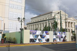 Ρύθμιση οφειλών στο δήμο Πειραιά