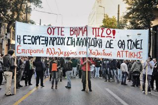 Τα χρώ-ΜΑΤ-α και τα «αρώματα»