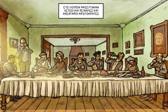 Η Εβδομάδα των Παθών του Πρεζάκη