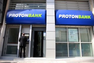 «Χαλαρά» η δίκη για την Proton Bank