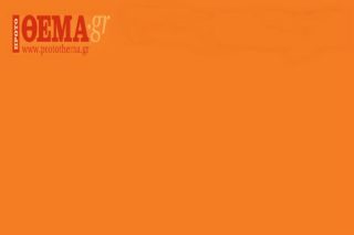 Μια μπανιέρα γεμάτη κόπρανα