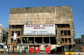 Εκκληση στον Χρ. Σπίρτζη για τη Ράλλειο Σχολή