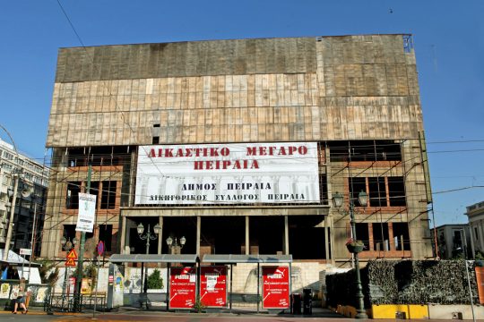 Εκκληση στον Χρ. Σπίρτζη για τη Ράλλειο Σχολή