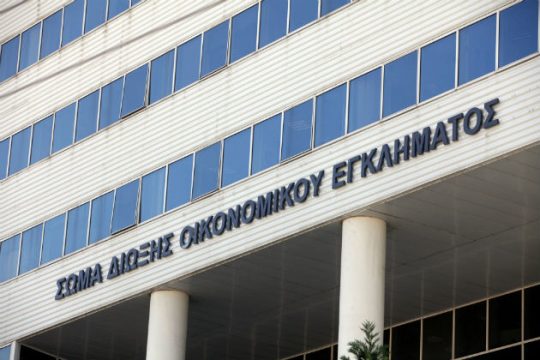 Στο ΣΔΟΕ τα ονόματα 4.500 φοροφυγάδων