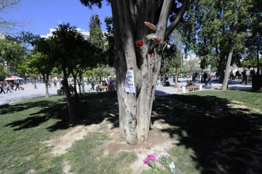 Ακόμα τούτη η άνοιξη