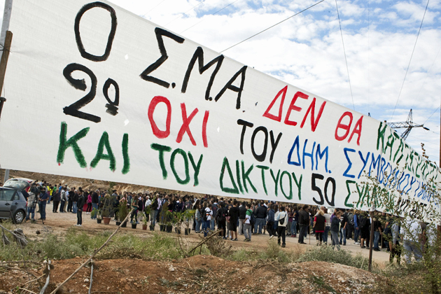 Και αθώοι και… συνταγματικά κατοχυρωμένοι
