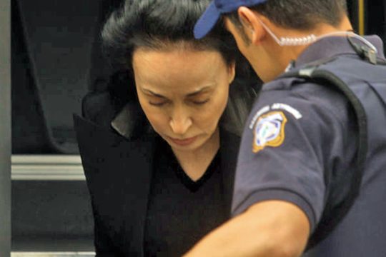 Παραδόθηκε με ραντεβού