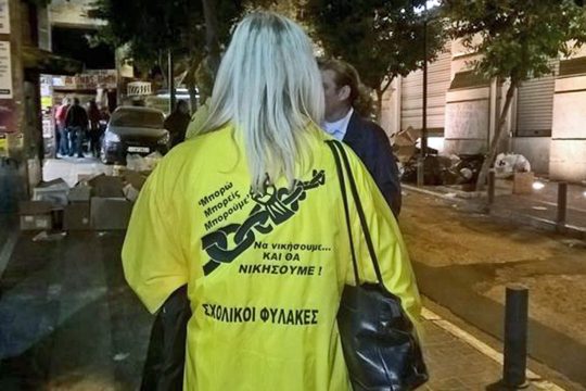 «Μόλις τώρα ξεκινήσαμε»