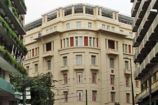 Πωλούνται τα ασημικά της Πανελλήνιας Συνεταιριστικής Τράπεζας