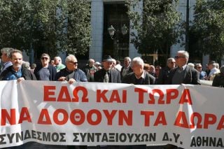 «Με φιλοδωρήματα δεν μας ξεγελάτε»