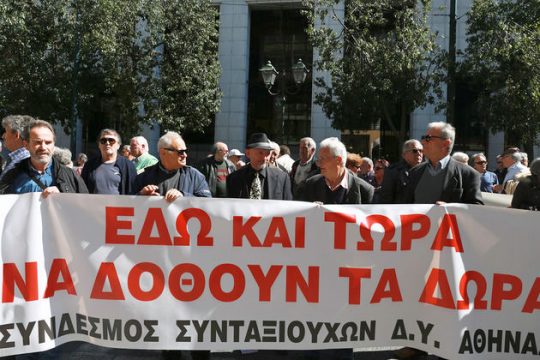 «Με φιλοδωρήματα δεν μας ξεγελάτε»