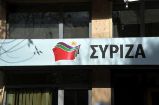Οι «σκοτεινές δυνάμεις της ανωμαλίας» χτύπησαν τον ΣΥΡΙΖΑ