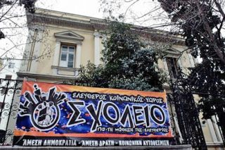 Η ΔΕΗ έκοψε το ρεύμα στην… αλληλεγγύη