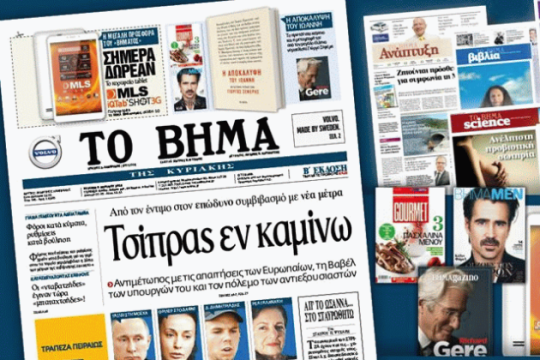 Ο ΔΟΛ υπέρμαχος της… αξιοκρατίας