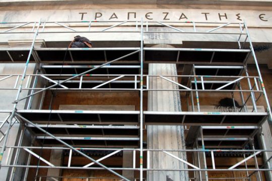 Παλιά μου τέχνη…