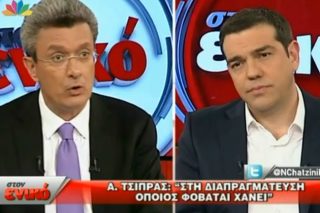 Το κοινό του πρωθυπουργού