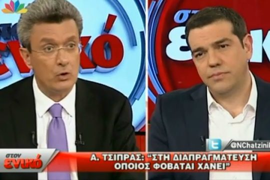 Το κοινό του πρωθυπουργού