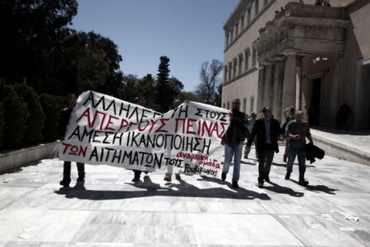 Βουλή: Δεν σημειώθηκε ουδεμία εισβολή