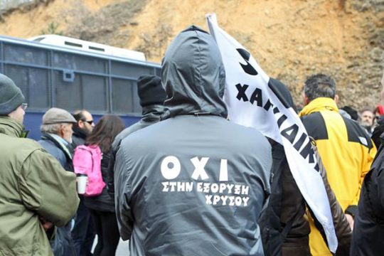 Τεταμένο κλίμα από ρίψη… ανακοινώσεων