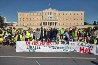 Και οι εργαζόμενοί της εναντίον της Ελντοράντο