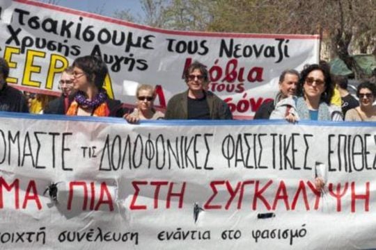 Ένοχοι οι δράστες της ρατσιστικής επίθεσης στα Χανιά
