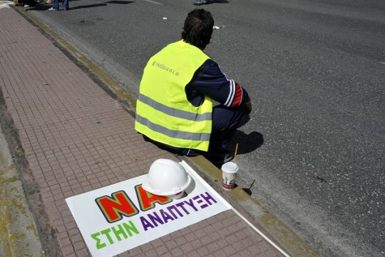 Ο πιο σκληρός αγώνας…