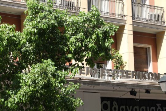 Χρήματα στους δήμους από το υπ. Εσωτερικών για προνοιακά επιδόματα