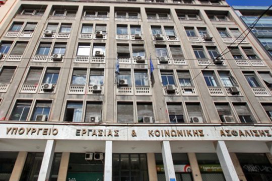 Αρχίζει ο διάλογος για την επαναφορά των συλλογικών συμβάσεων εργασίας