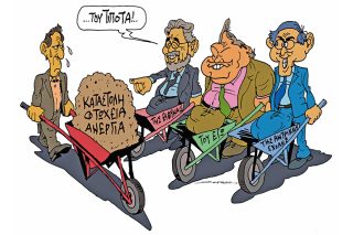Του Πέτρου Ζερβού