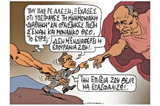 Του Πέτρου Ζερβού