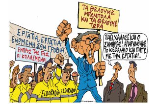 Του Πέτρου Ζερβού