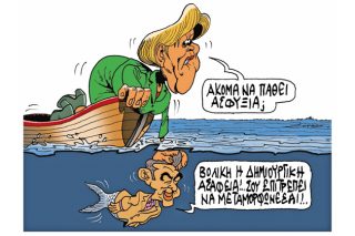 Του Πέτρου Ζερβού