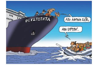 Του Πέτρου Ζερβού