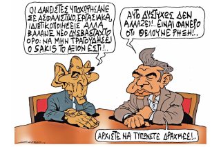 Του Πέτρου Ζερβού