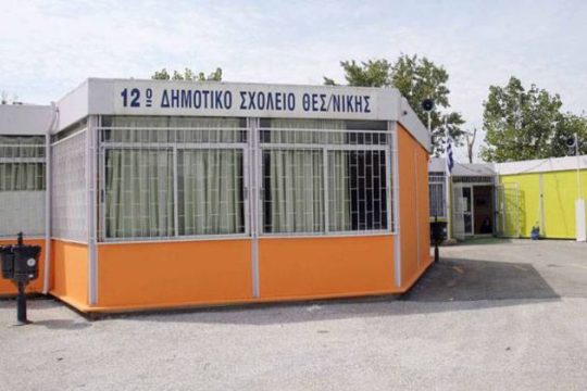Εισαγγελική παρέμβαση για το ατύχημα στο σχολείο