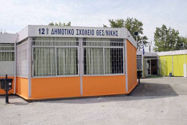 Εισαγγελική παρέμβαση για το ατύχημα στο σχολείο