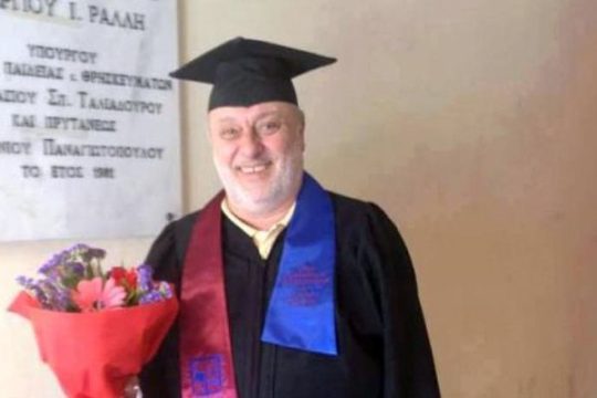 Γρηγόρης Ψαριανός ο πτυχιούχος…
