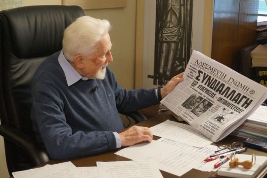 Η εφημερίδα που κατανίκησε το εκδοτικό κατεστημένο
