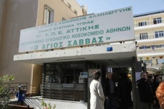 Για τον γιατρό στον Άγιο Σάββα και όσους δεν κατάλαβαν