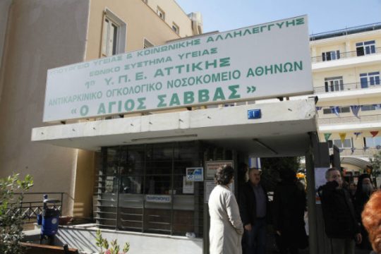 «Άγ. Σάββας» εναντίον Αγ. Βαρβάρας