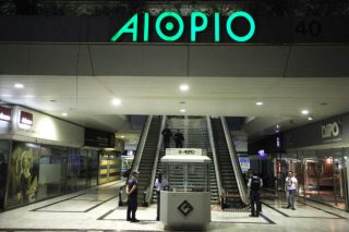 Επίθεση με γκαζάκια στην οικογένεια Λύρη