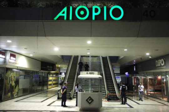 Επίθεση με γκαζάκια στην οικογένεια Λύρη