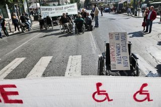 «Καψώνια» σε βαριά ανάπηρους