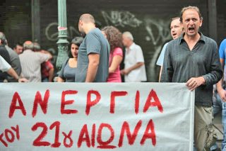Ανεργοι, όχι ανενεργοί…