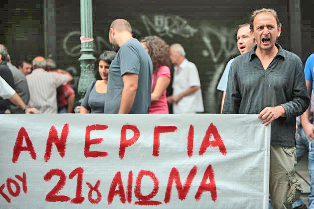 Ανεργοι, όχι ανενεργοί…