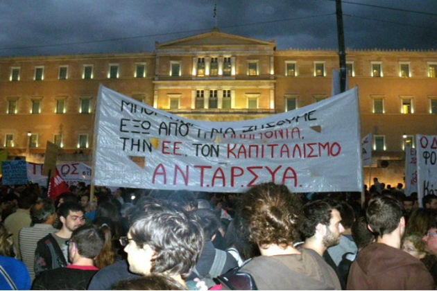ΑΝΤΑΡΣΥΑ: Αυταπάτες τέλος!