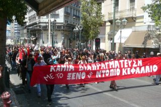 Διαδήλωση αντιεξουσιαστών στη γερμανική πρεσβεία