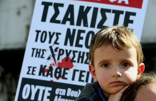 Αντιφασιστική και Αντιπολεμική Οργάνωση Νέων Μυτιλήνης